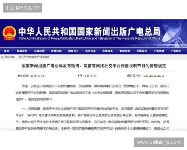 尊龙网址集团官网查询官方入口更新通知及时掌握最新访问渠道