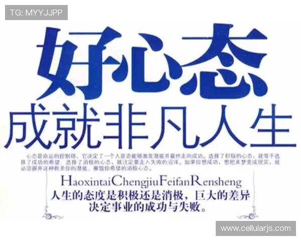 Z6人生就是博：勇敢面对人生起伏，成就非凡人生的秘诀