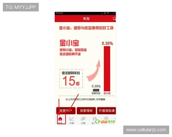 尊龙z6线上开户常见疑问及解决方案全方位解答