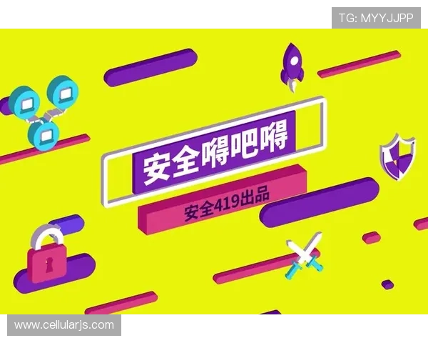 尊龙凯时z6安全登录入口用户隐私保护措施及安全登录建议