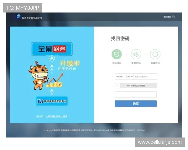 尊龙中国官网登录入口网址2024年最新版本，提供安全稳定的登录体验指南