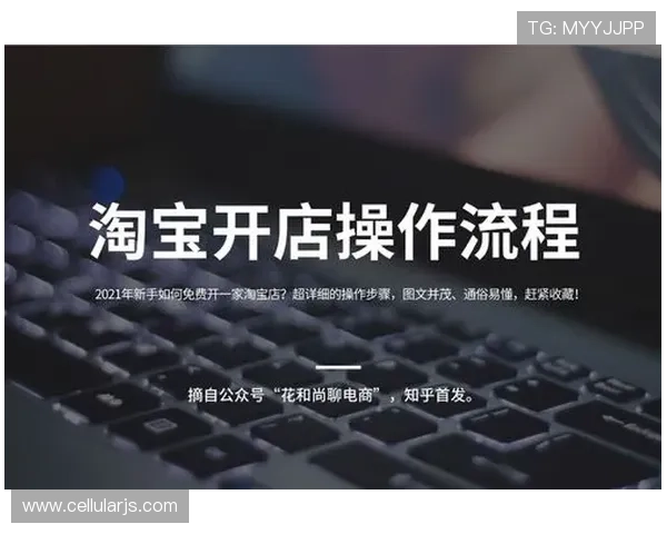 尊龙现金旧版注册流程详解，新手快速入门的完整操作步骤