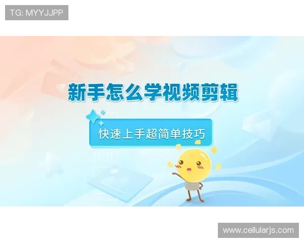 尊龙旗舰厅下载官网帮助新手快速上手游戏技巧与常见问题解决方案