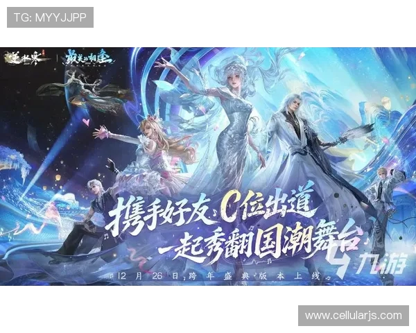 九游娱乐app官方入口安全保障措施,保障玩家账号安全与游戏环境的稳定性