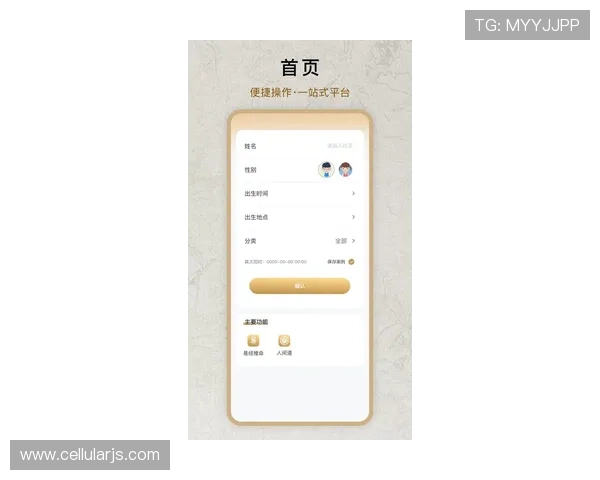 杏宇娱乐官网网址最新入口，安全稳定的官方登录平台推荐