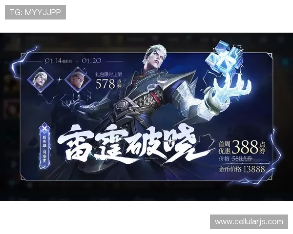 D88尊龙手机版最新优惠活动不断，丰富福利助你轻松赢取丰厚奖励